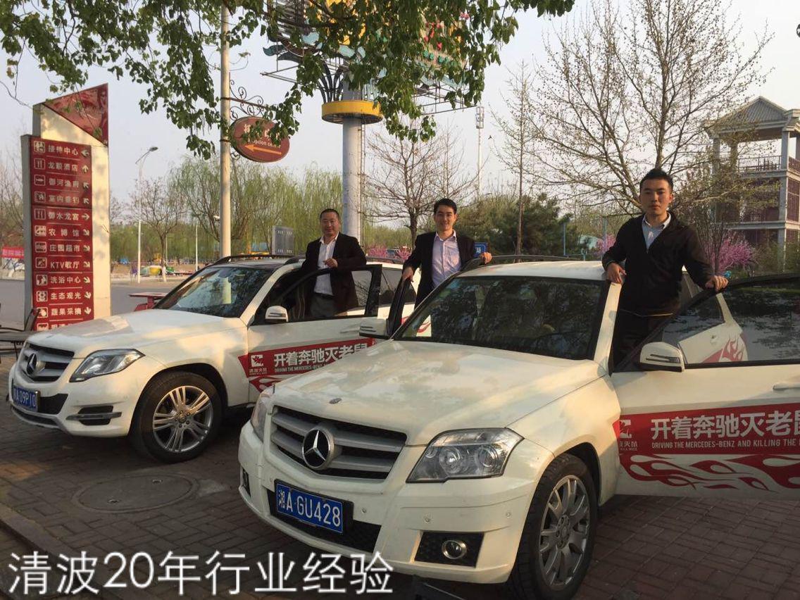 世界害虫日”第一次筹备会在京召开