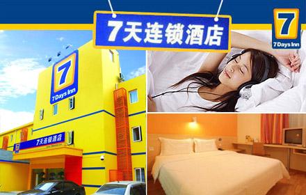 经济酒店灭鼠杀虫